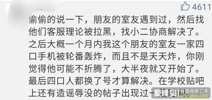 如何看待罗马仕充电宝自燃着火事件，以及后续的操作？-8.jpg