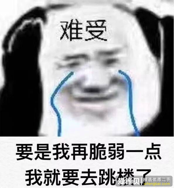 闲鱼上有哪些值得买的二手商品？-2.jpg