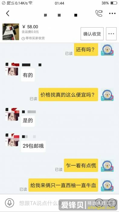 闲鱼上有哪些值得买的二手商品？-3.jpg