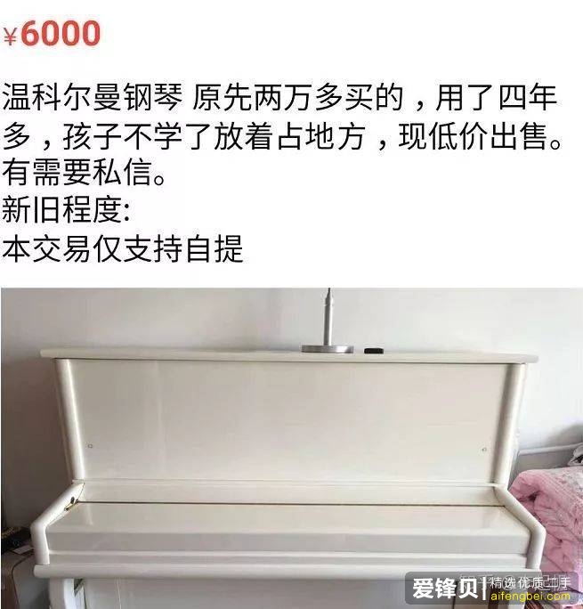 闲鱼上有哪些值得买的二手商品？-12.jpg