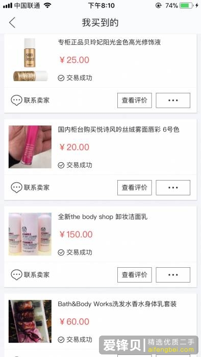 闲鱼上有哪些值得买的二手商品？-10.jpg