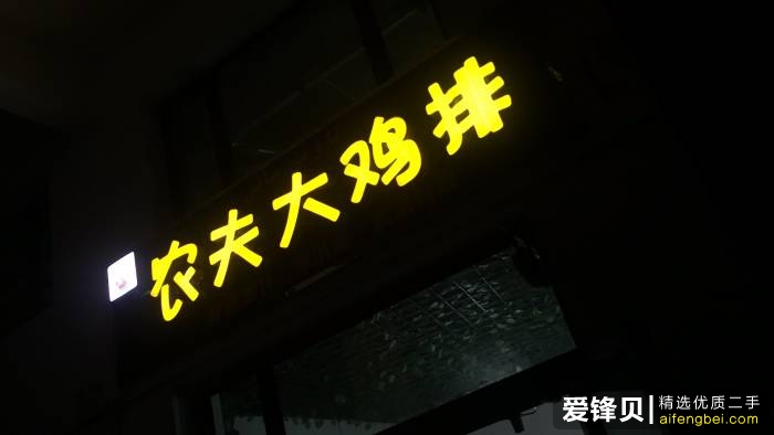 开炸鸡排店的「水」真的很深吗？-2.jpg