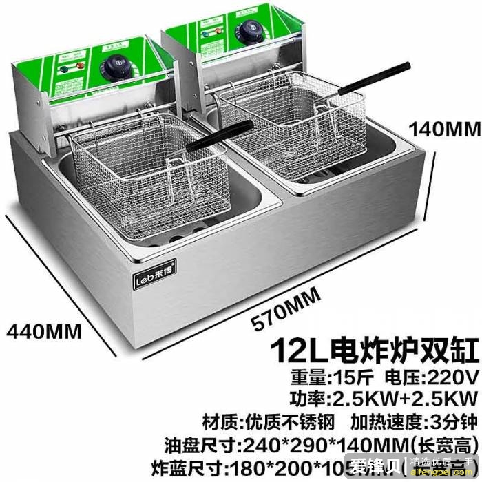 开炸鸡排店的「水」真的很深吗？-9.jpg