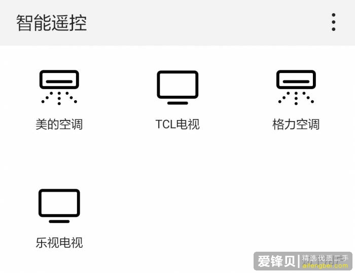 从 iPhone 更换成 Android 手机之后，你有怎样的不同体验？-9.jpg