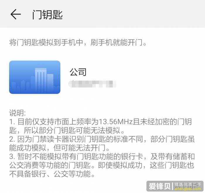 从 iPhone 更换成 Android 手机之后，你有怎样的不同体验？-8.jpg