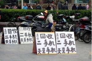 换换回收教您如何避免二手手机回收的“坑”？-1.jpg