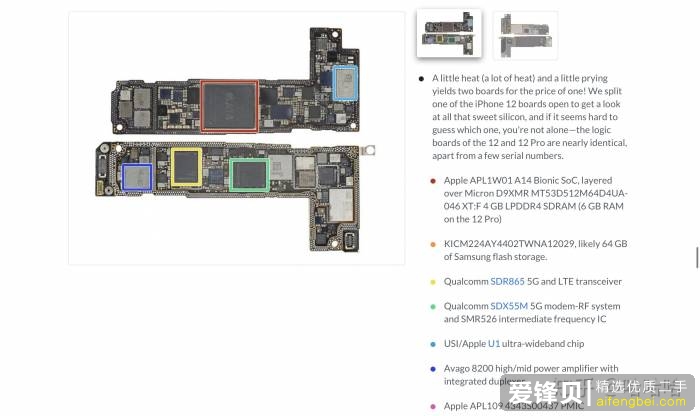 iPhone 12 真实消费者体验如何？是否值得购买？-18.jpg