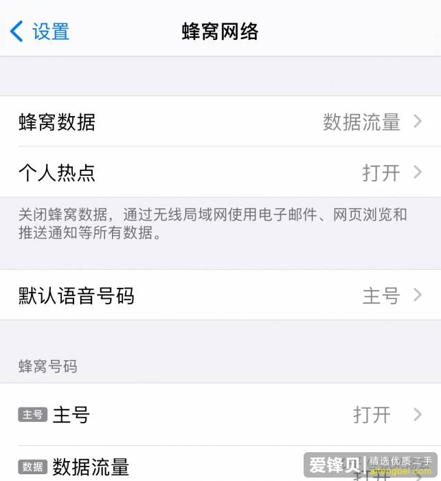 iPhone 12 真实消费者体验如何？是否值得购买？-12.jpg