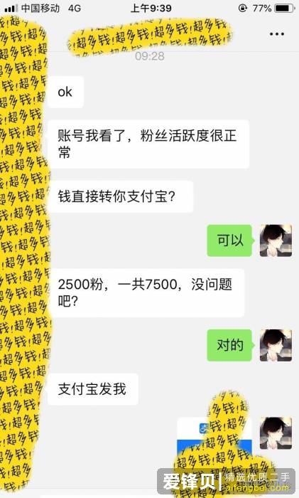 有什么可以挣点小钱的兼职？-2.jpg