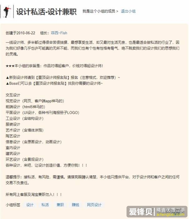 有什么可以挣点小钱的兼职？-19.jpg