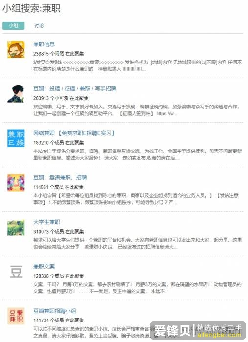 有什么可以挣点小钱的兼职？-31.jpg