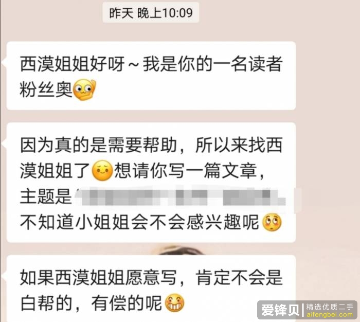 有什么可以挣点小钱的兼职？-2.jpg