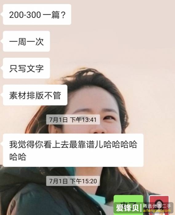 有什么可以挣点小钱的兼职？-3.jpg