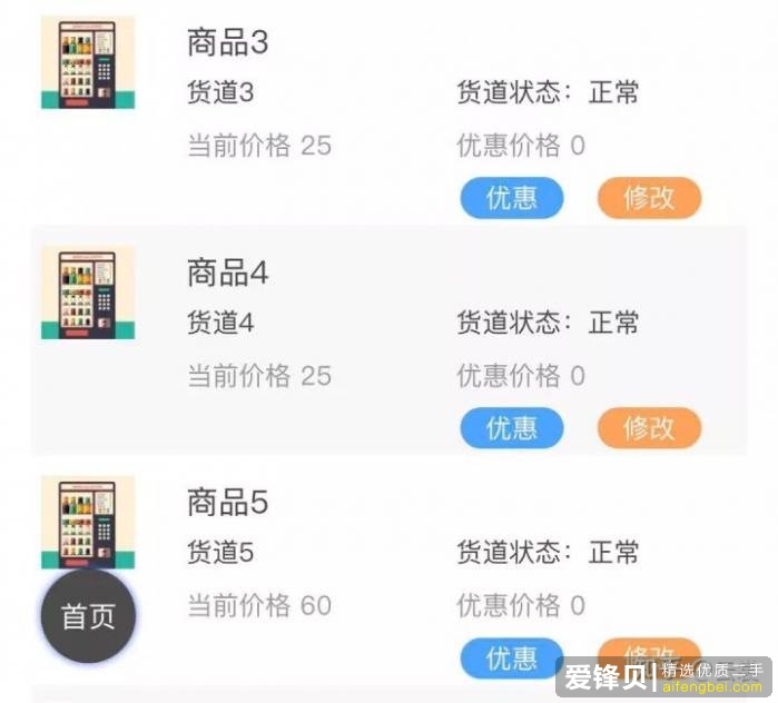 有什么可以挣点小钱的兼职？-1.jpg