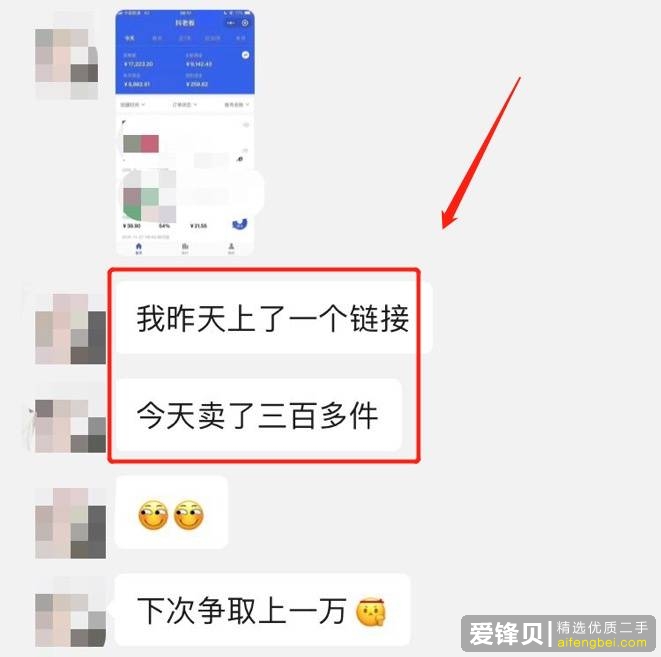 有什么可以挣点小钱的兼职？-1.jpg
