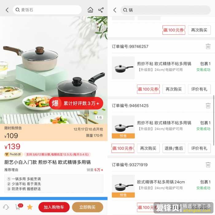 网易严选的东西真的好吗？-3.jpg