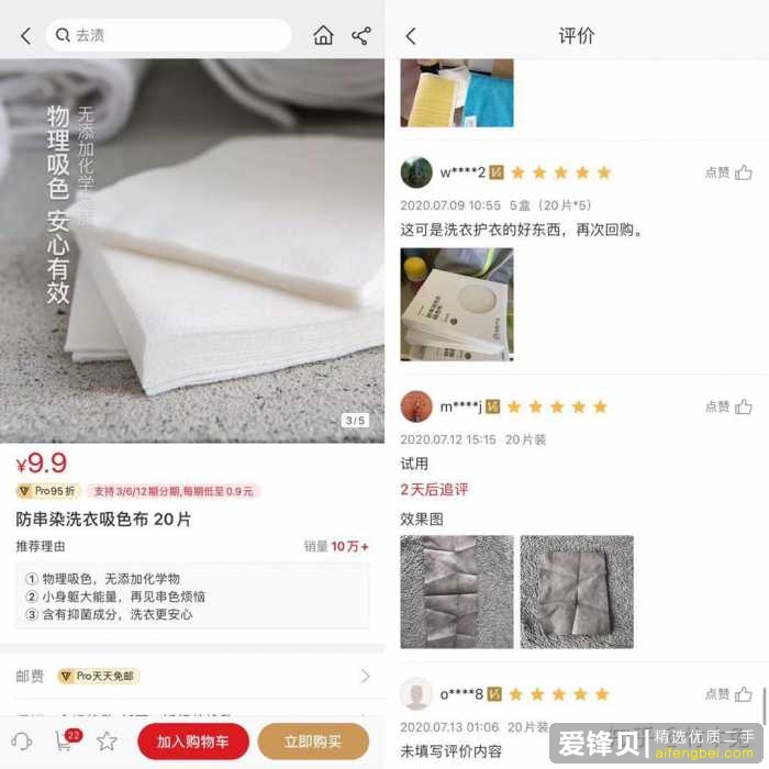网易严选的东西真的好吗？-5.jpg