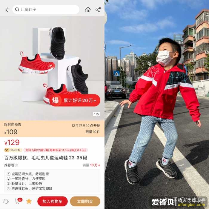 网易严选的东西真的好吗？-8.jpg
