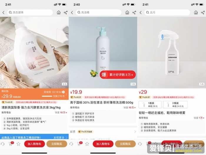网易严选的东西真的好吗？-14.jpg