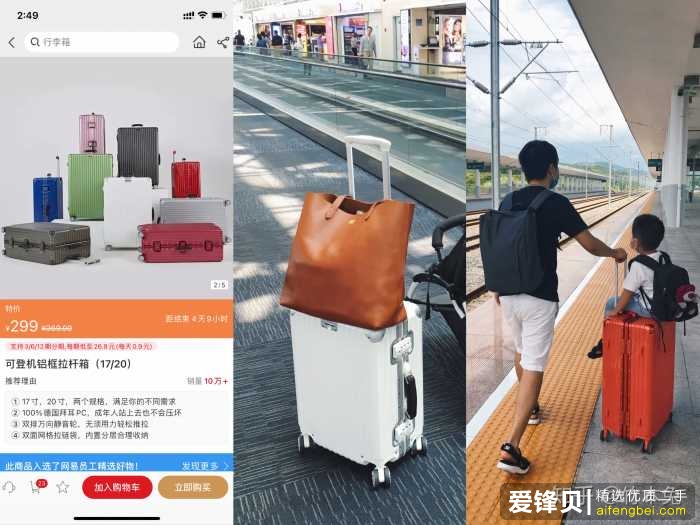 网易严选的东西真的好吗？-17.jpg