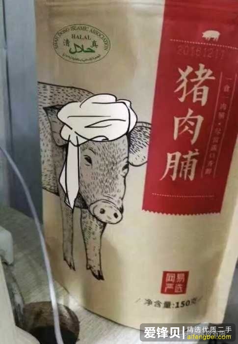 网易严选的东西真的好吗？-1.jpg