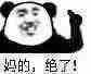 网易严选的东西真的好吗？-1.jpg