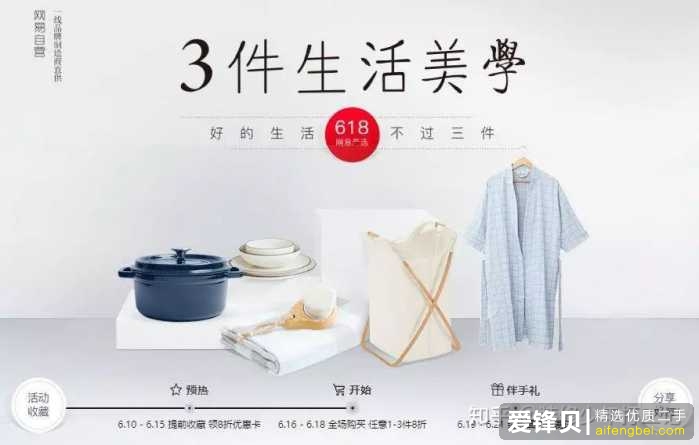 网易严选的东西真的好吗？-3.jpg
