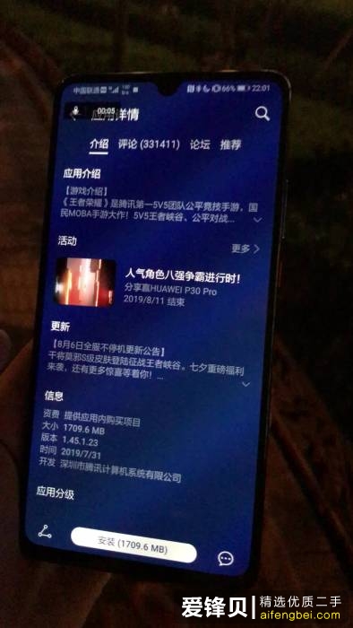 5G 网络什么时候普及，现在购买 4G 手机划算吗？-12.jpg