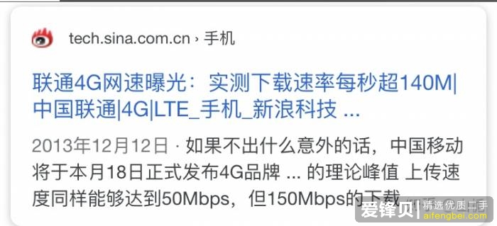 5G 网络什么时候普及，现在购买 4G 手机划算吗？-1.jpg