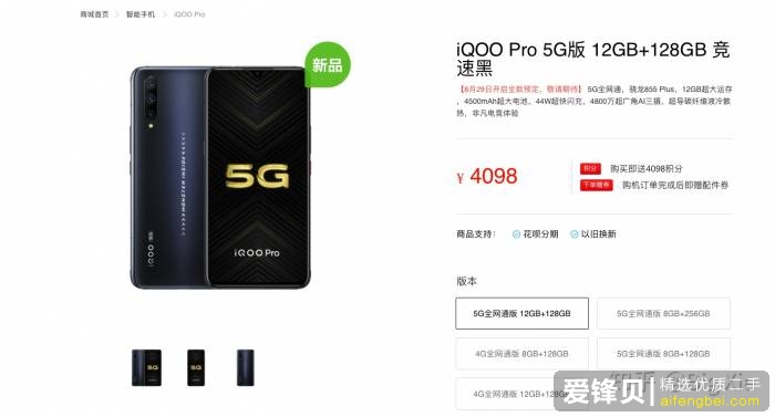 5G 网络什么时候普及，现在购买 4G 手机划算吗？-2.jpg