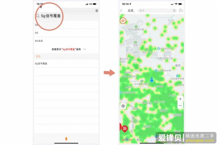 5G 网络什么时候普及，现在购买 4G 手机划算吗？-8.jpg