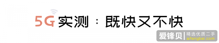 5G 网络什么时候普及，现在购买 4G 手机划算吗？-10.jpg