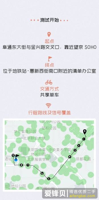 5G 网络什么时候普及，现在购买 4G 手机划算吗？-11.jpg