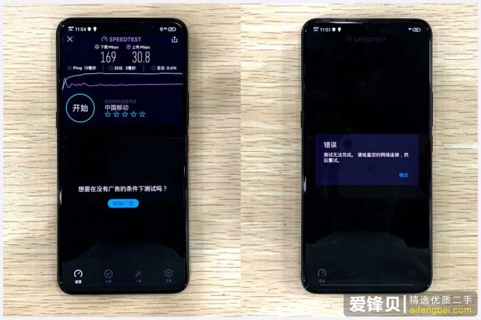 5G 网络什么时候普及，现在购买 4G 手机划算吗？-13.jpg