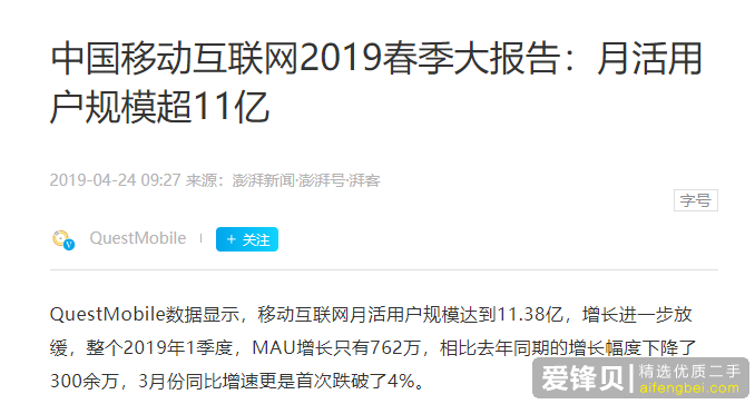 5G 网络什么时候普及，现在购买 4G 手机划算吗？-19.jpg