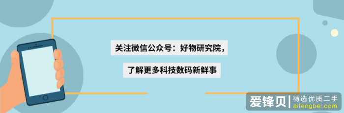 5G 网络什么时候普及，现在购买 4G 手机划算吗？-28.jpg