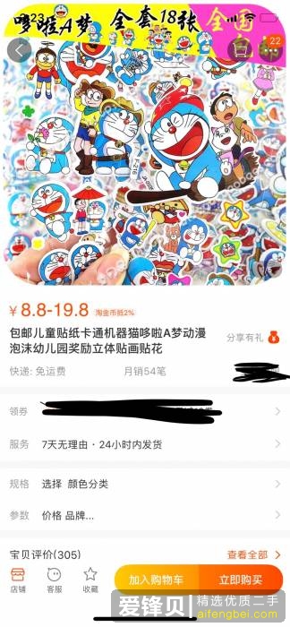 现在有什么在淘宝上可以买到的高科技或黑科技，价格亲民的？-1.jpg