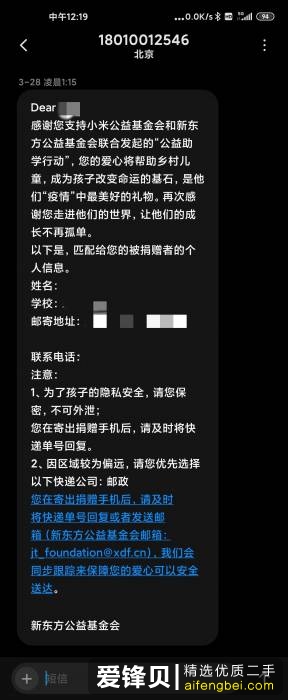 如何充分利用闲置的旧手机，让其发挥余热？-2.jpg