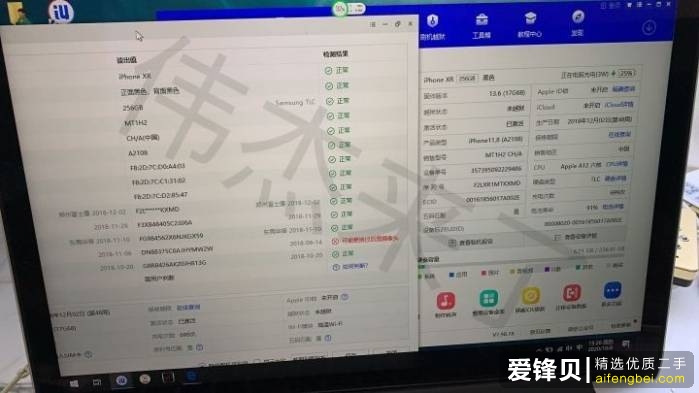 请问买二手苹果手机的时候应该注意什么？-4.jpg
