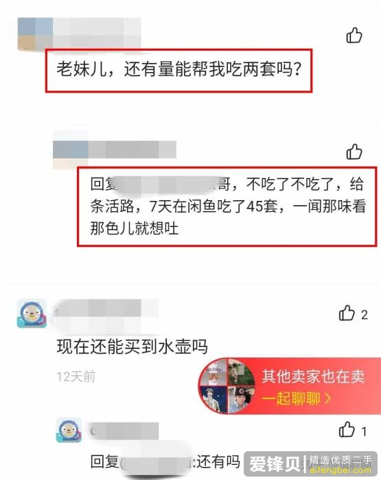 闲鱼上有哪些内行人才知道的神操作？-4.jpg