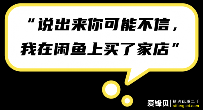 闲鱼上有哪些内行人才知道的神操作？-2.jpg