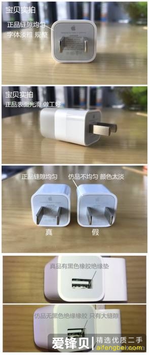 为什么淘宝上的 iPhone 比官网上的价格低这么多？淘宝上的便宜 iPhone 能买吗？-9.jpg