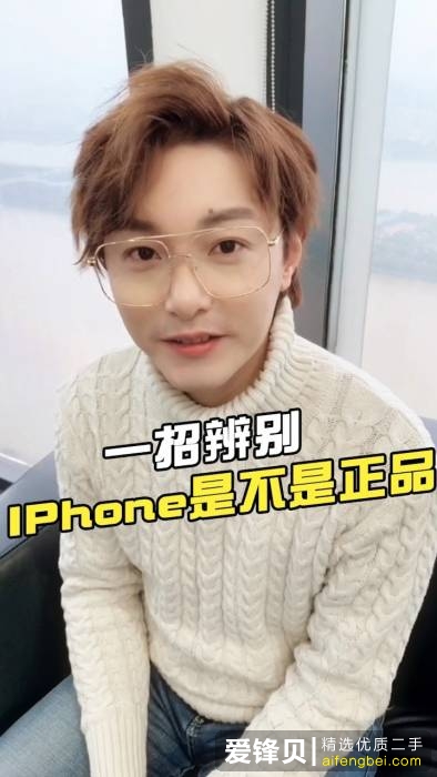 为什么淘宝上的 iPhone 比官网上的价格低这么多？淘宝上的便宜 iPhone 能买吗？-1.jpg