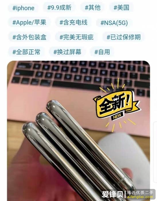 为什么淘宝上的 iPhone 比官网上的价格低这么多？淘宝上的便宜 iPhone 能买吗？-6.jpg