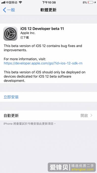 为什么淘宝上的 iPhone 比官网上的价格低这么多？淘宝上的便宜 iPhone 能买吗？-13.jpg