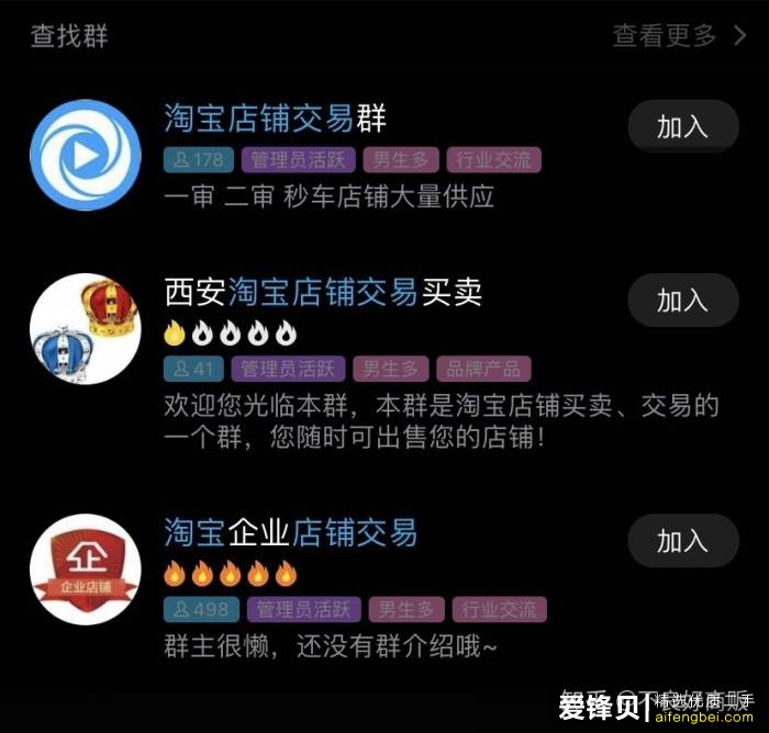 为什么淘宝上的 iPhone 比官网上的价格低这么多？淘宝上的便宜 iPhone 能买吗？-1.jpg