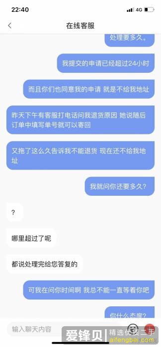 找靓机真人真事，请大家闭坑踩雷！-6.jpg