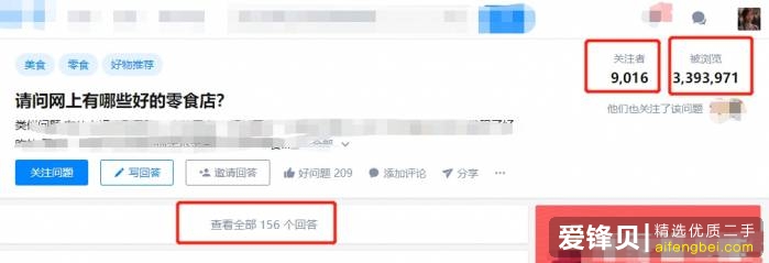 做哪些副业可以日赚一百？-16.jpg