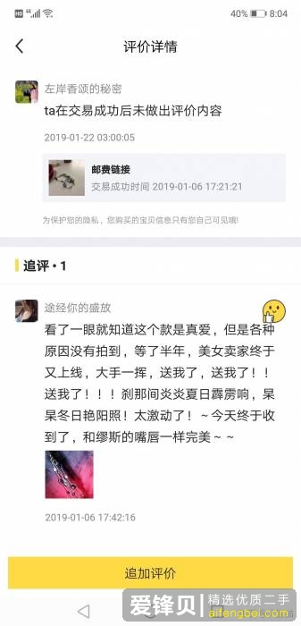 闲鱼卖二手，大家都碰到过哪些奇葩买家？-10.jpg