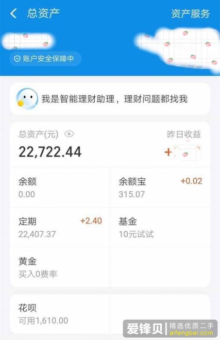 有什么比较靠谱的赚钱APP？-1.jpg